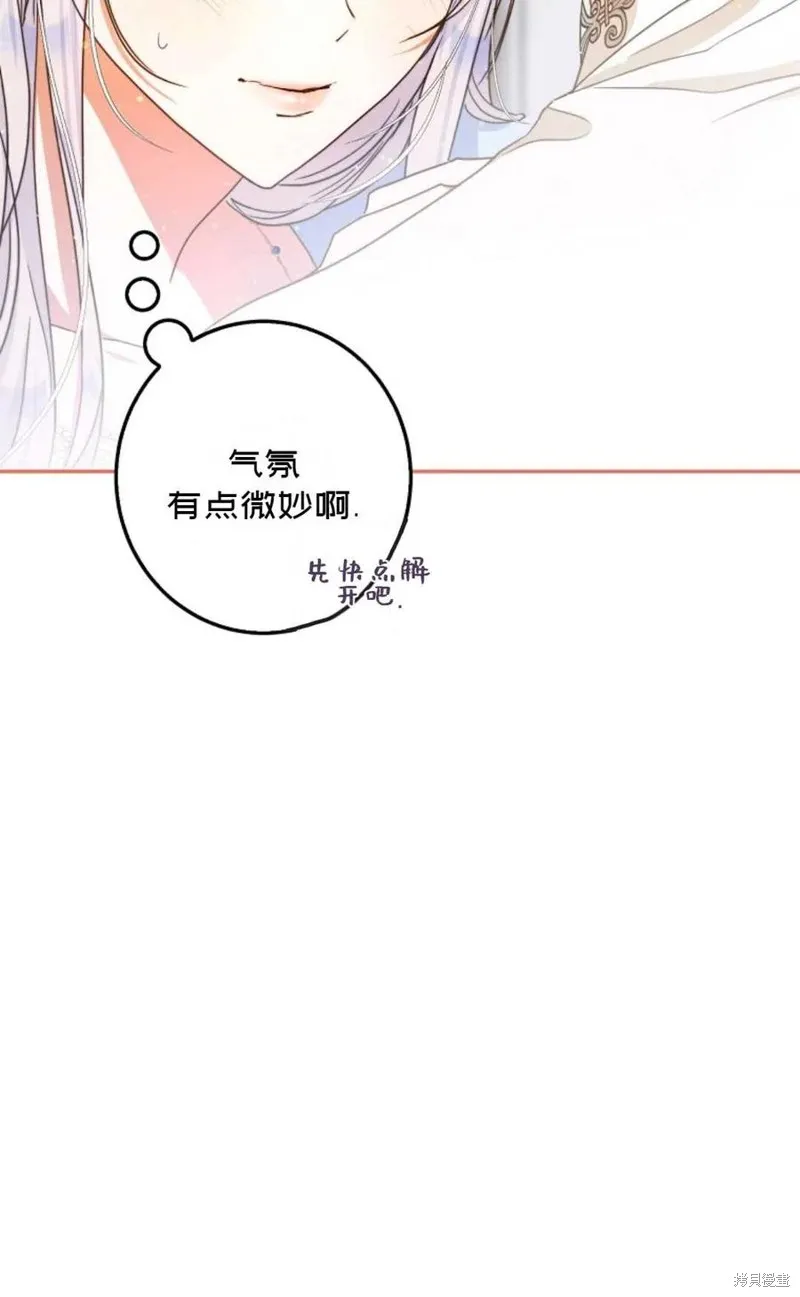 第34话 第45页
