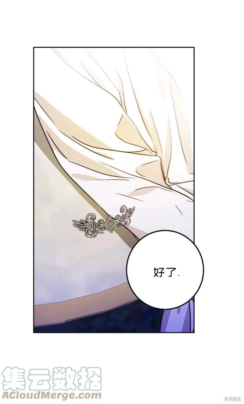 第34话 第46页