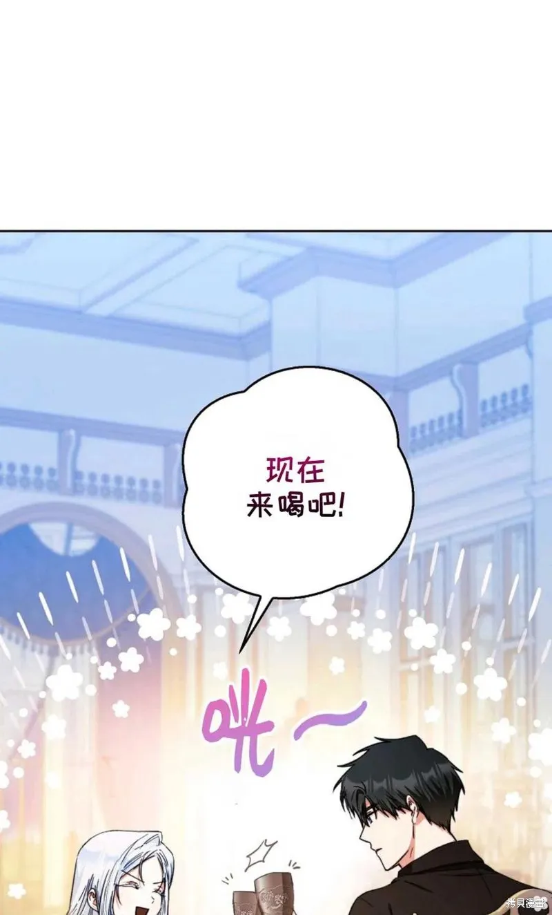 第34话 第47页