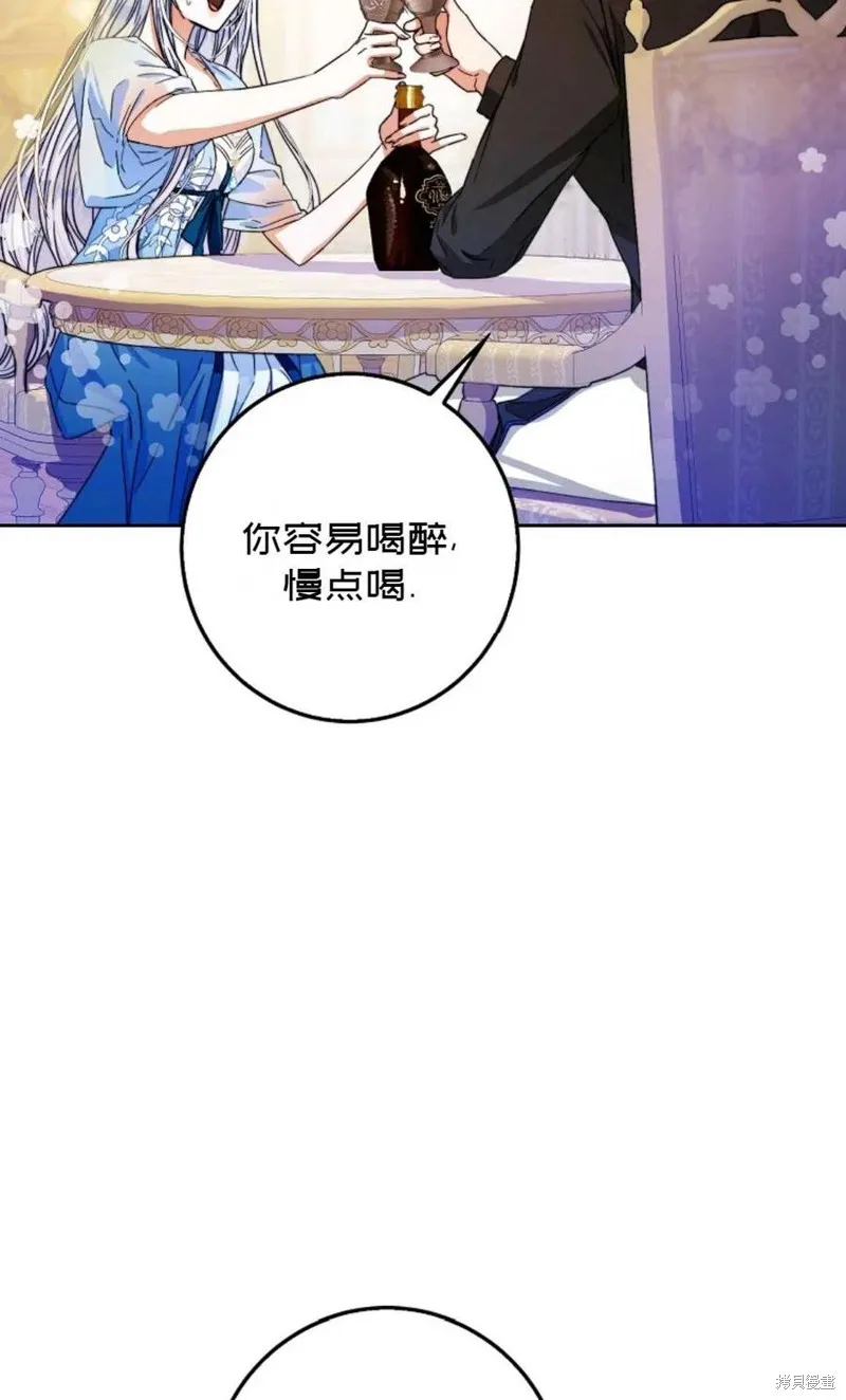 第34话 第48页