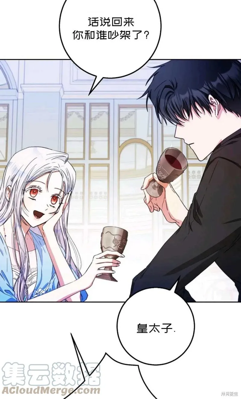 第34话 第49页