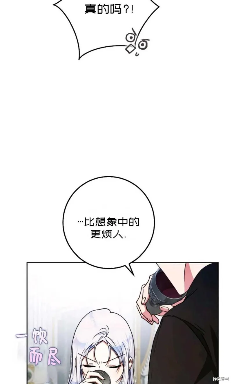 第34话 第50页