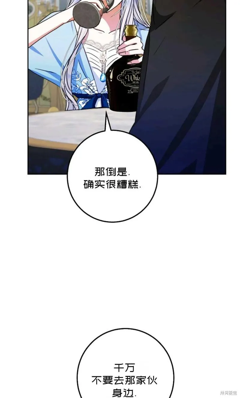 第34话 第51页