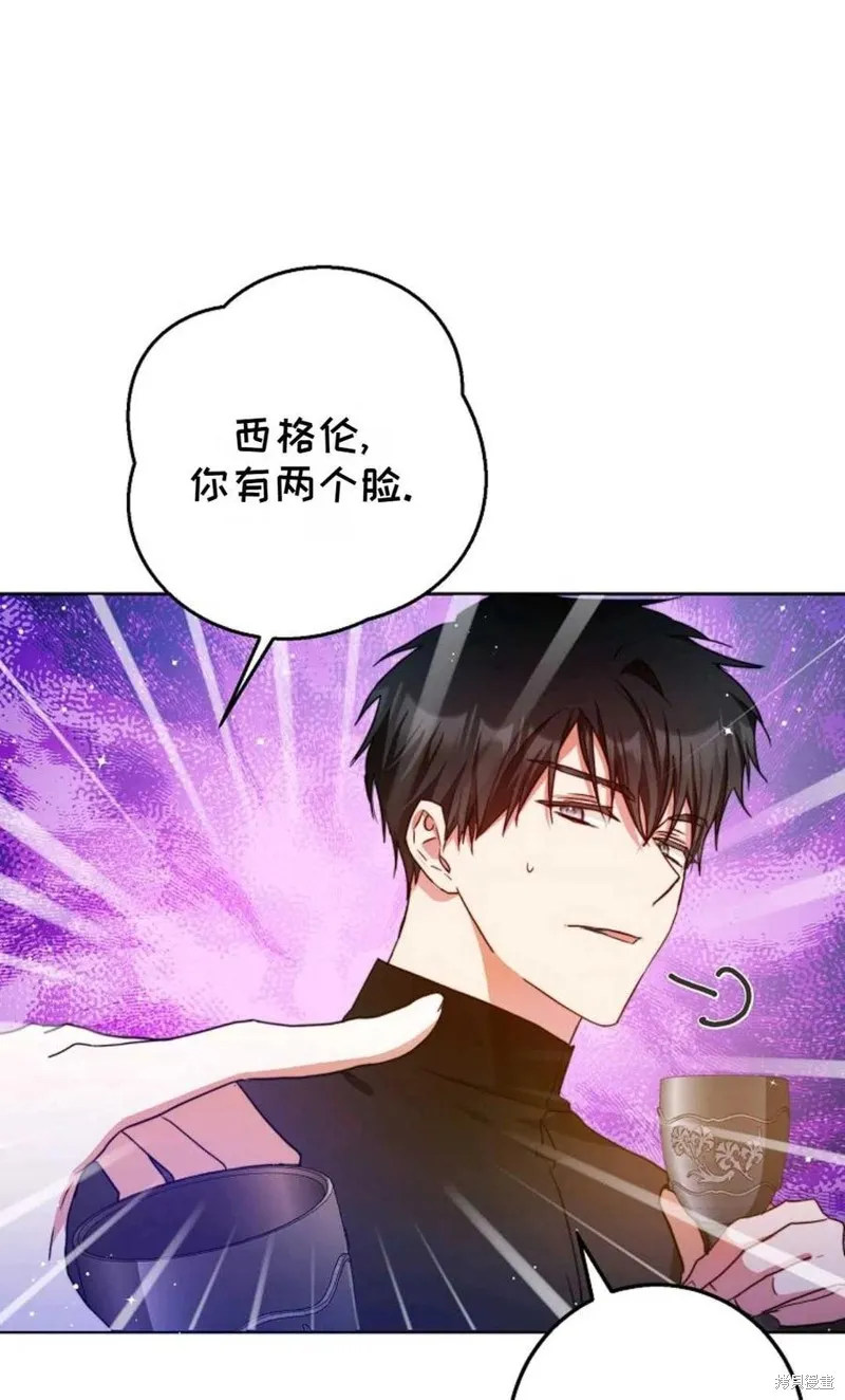 第34话 第54页