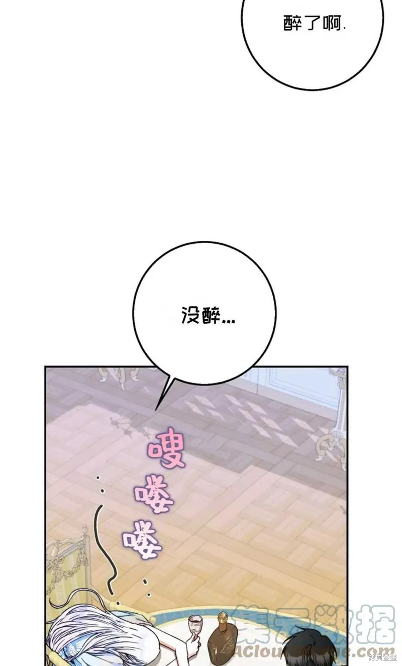 第34话 第55页
