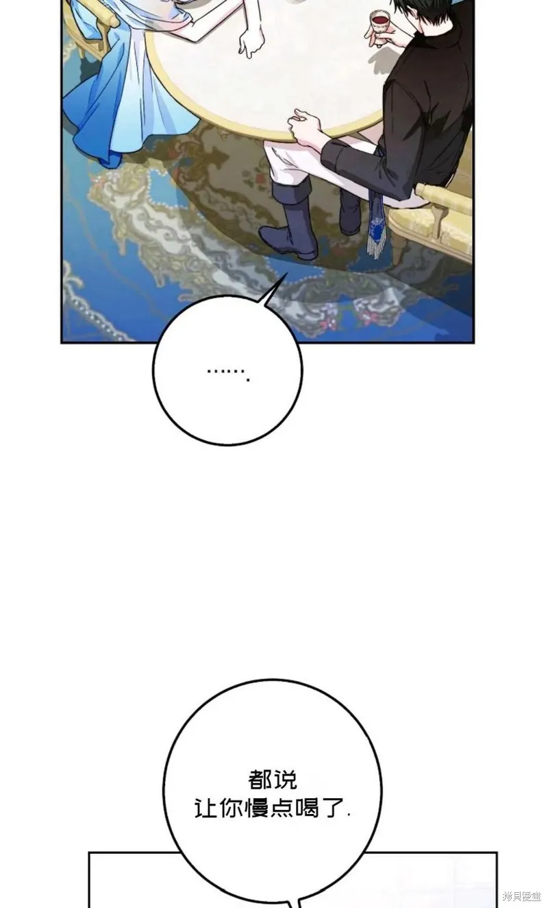 第34话 第56页
