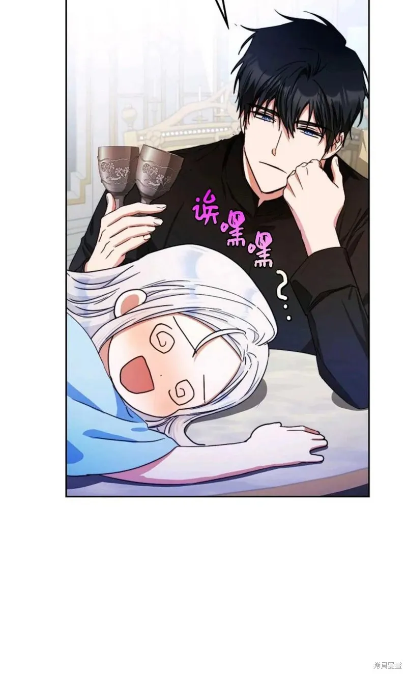 第34话 第57页