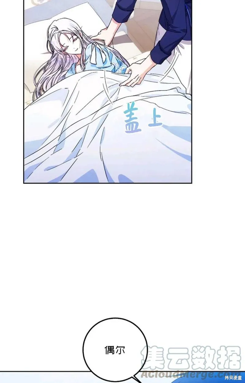 第34话 第64页