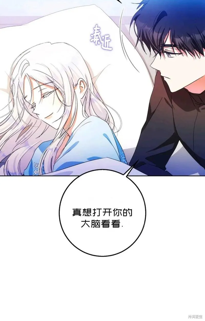 第34话 第65页