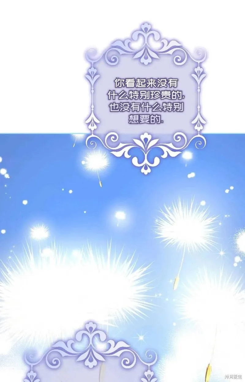 第34话 第69页