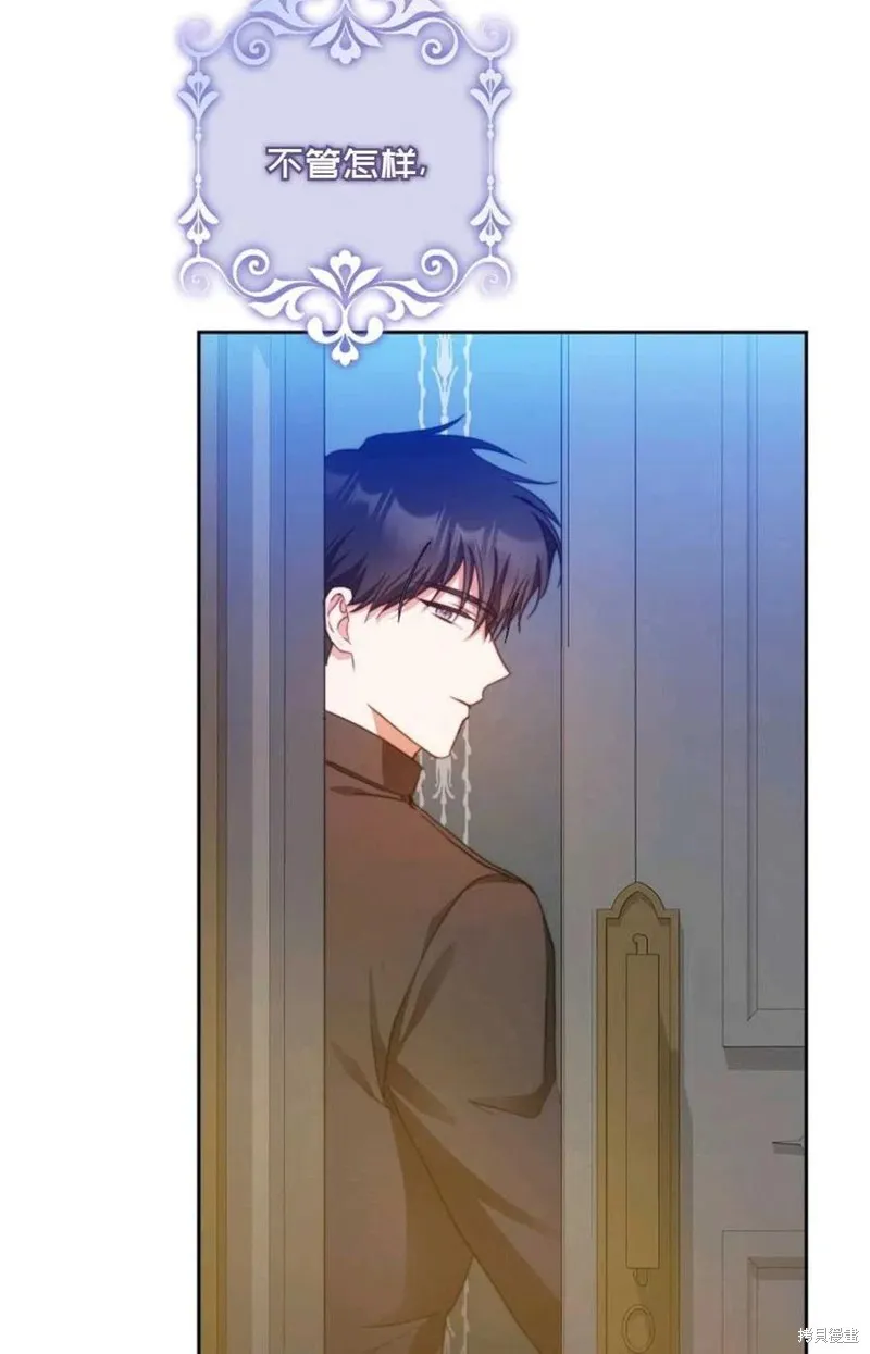 第34话 第72页