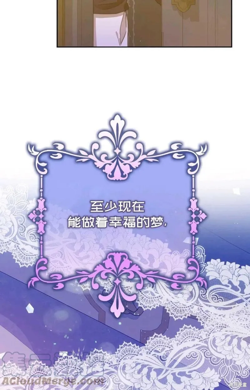 第34话 第73页