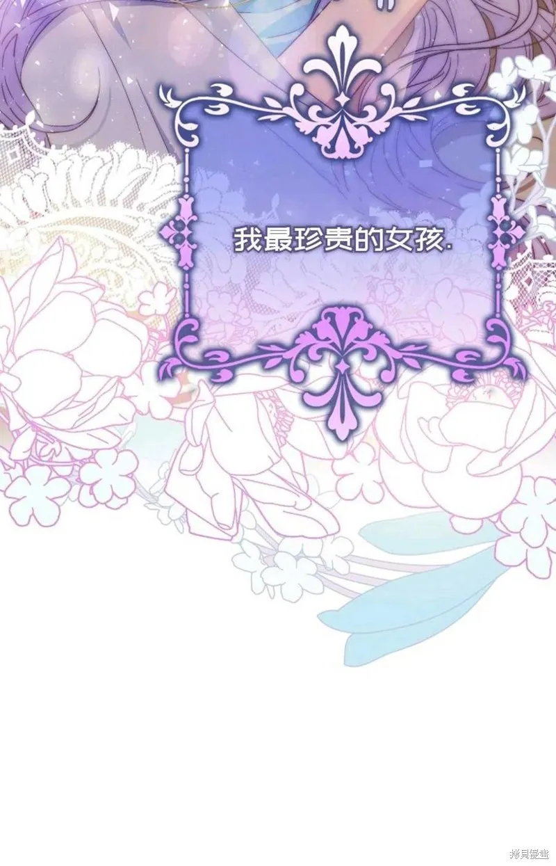 第34话 第75页