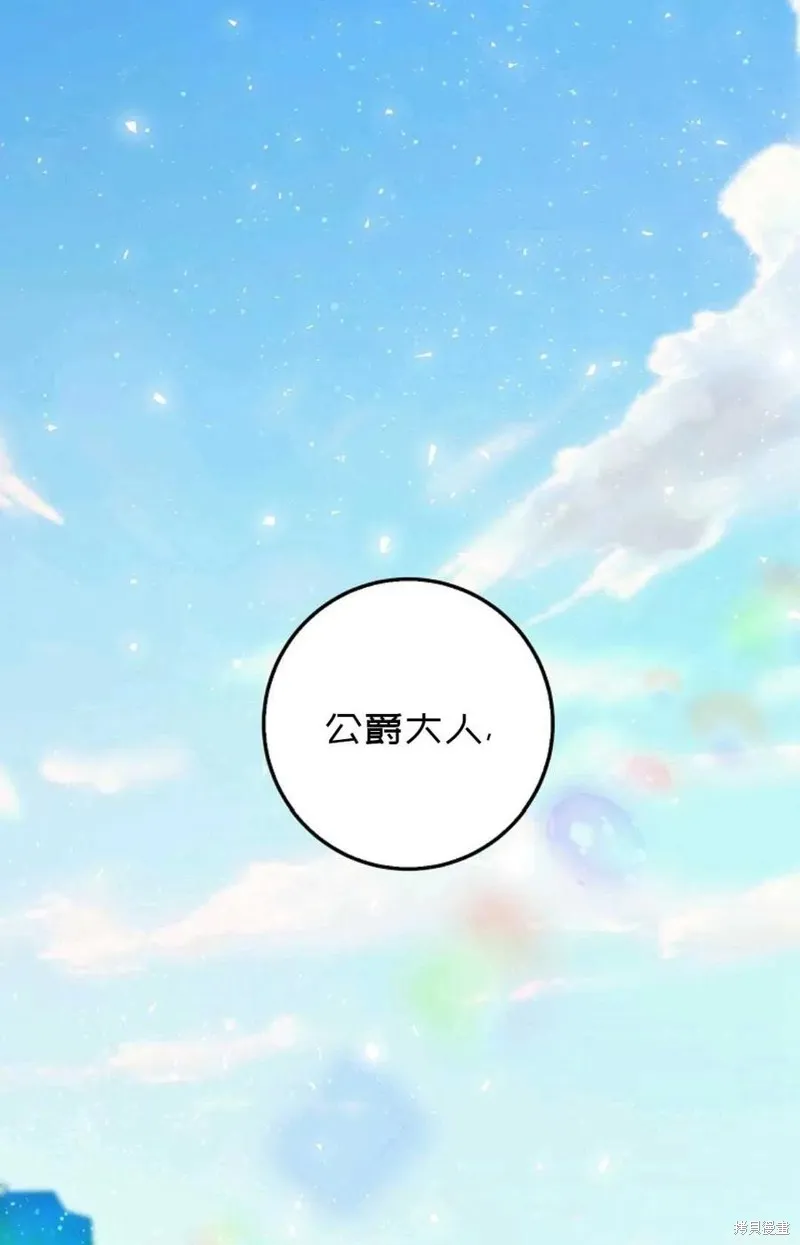 第34话 第77页