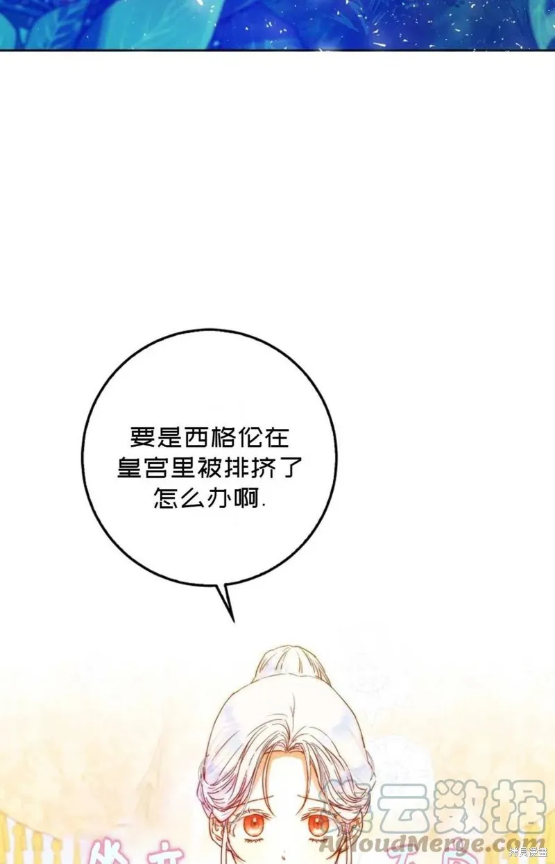 第34话 第79页