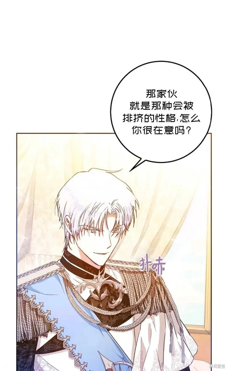 第34话 第81页