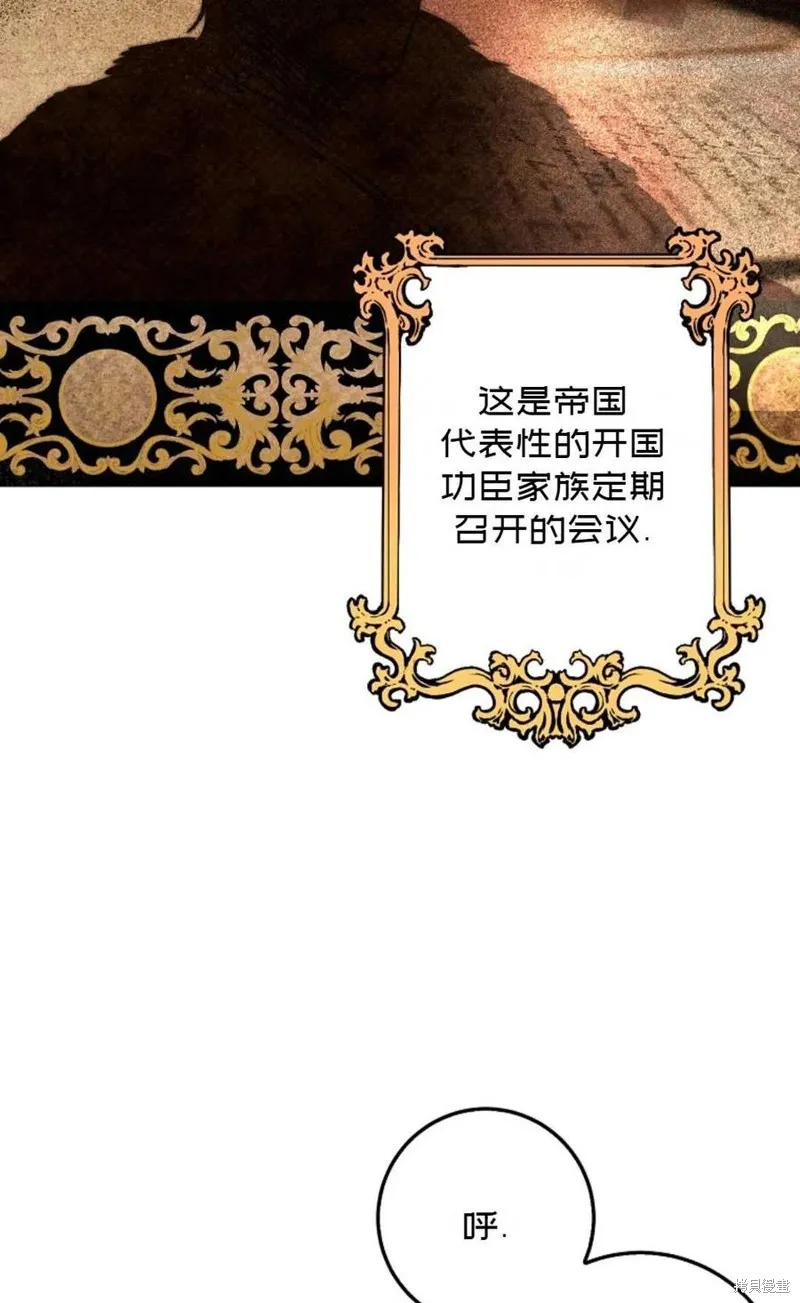 第34话 第84页