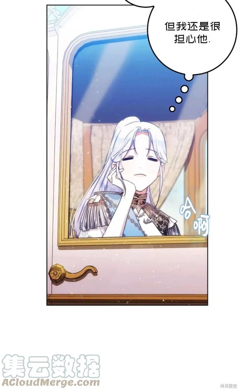 第34话 第85页