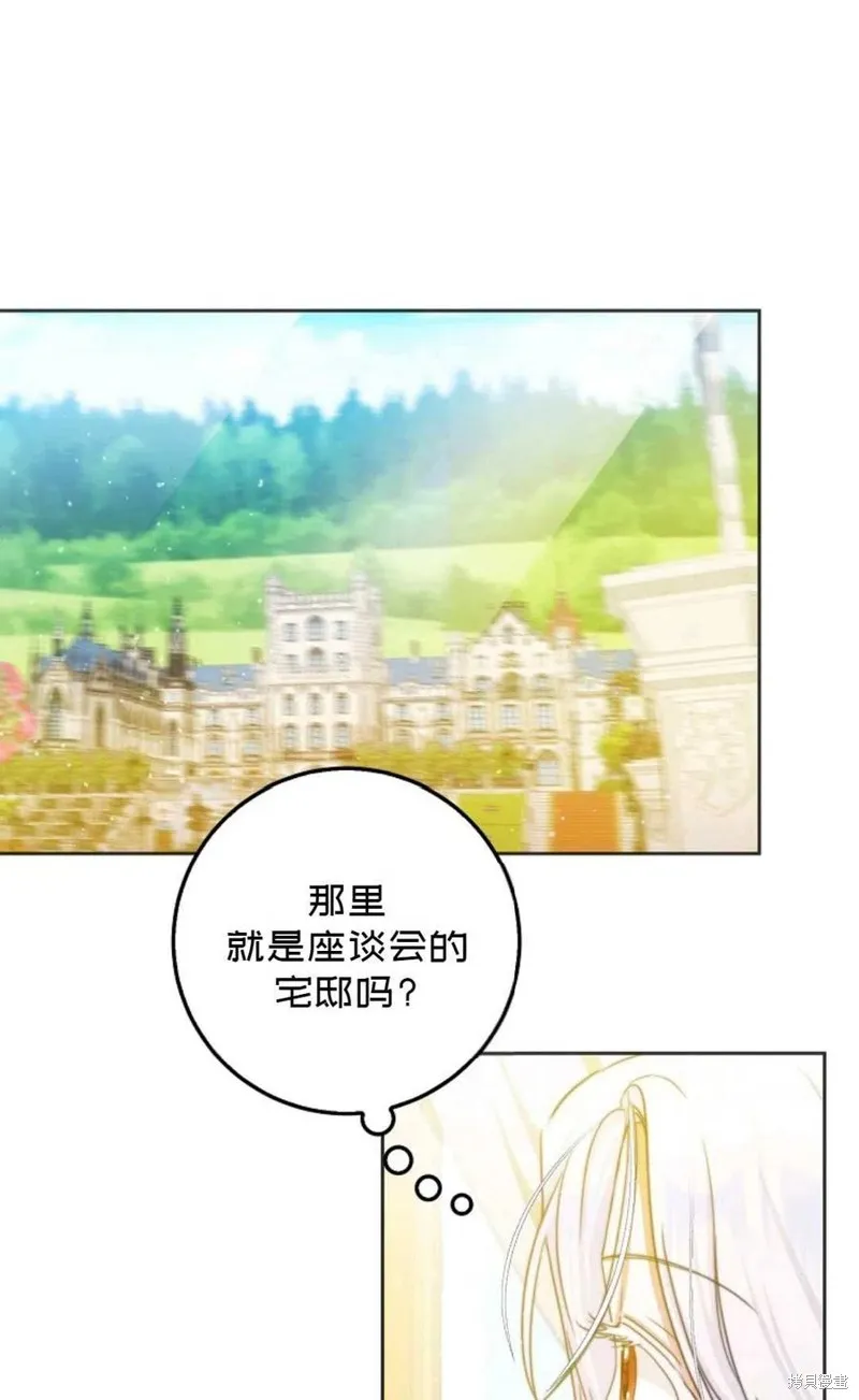 第34话 第86页