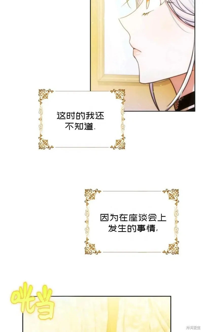 第34话 第87页