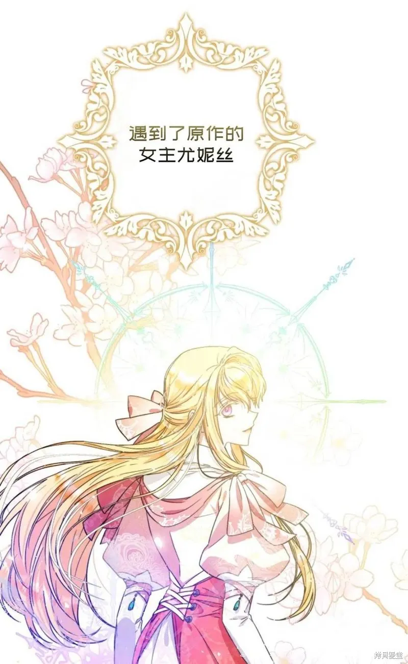 第34话 第89页