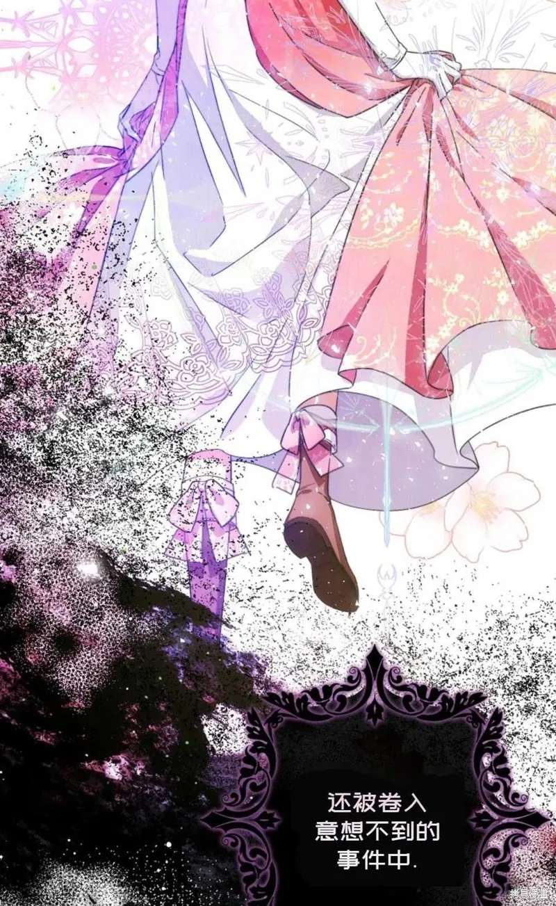 第34话 第90页