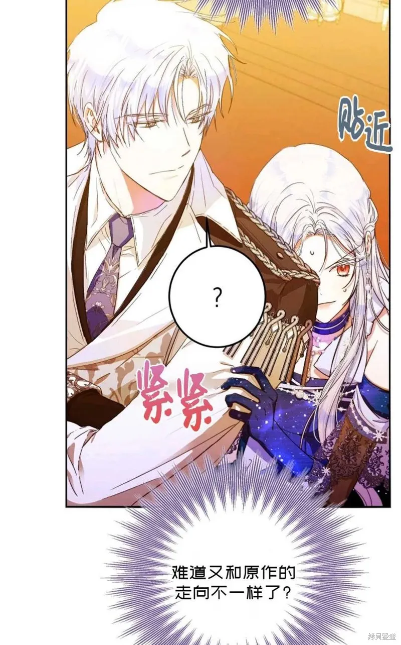 第32话 第5页