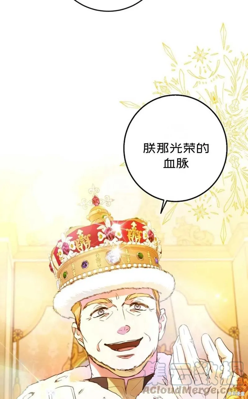 第32话 第10页