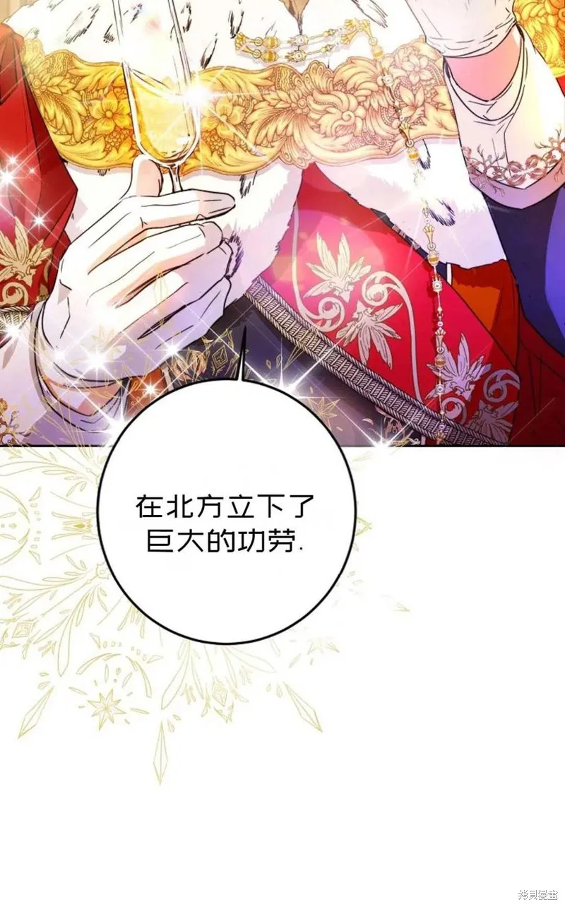 第32话 第11页