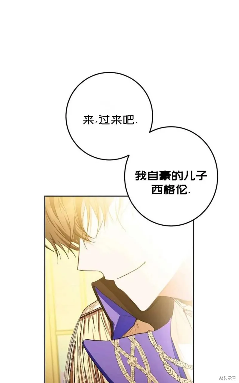 第32话 第12页