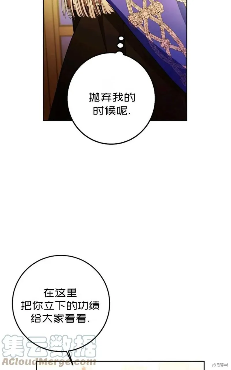 第32话 第13页