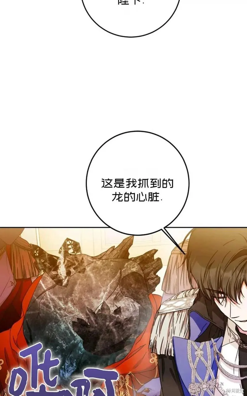 第32话 第15页