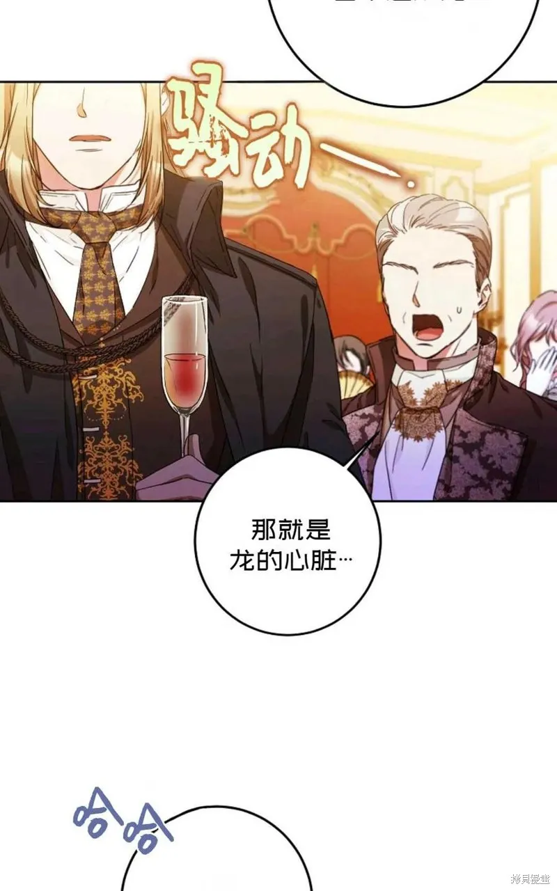 第32话 第17页