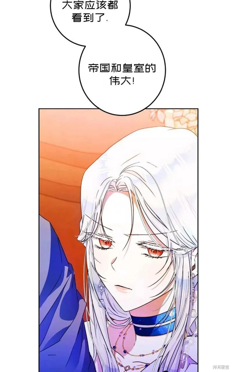 第32话 第18页