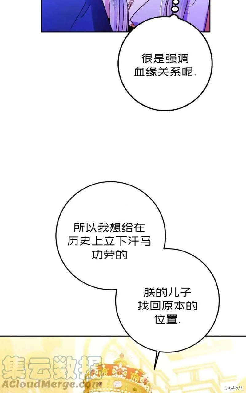 第32话 第19页