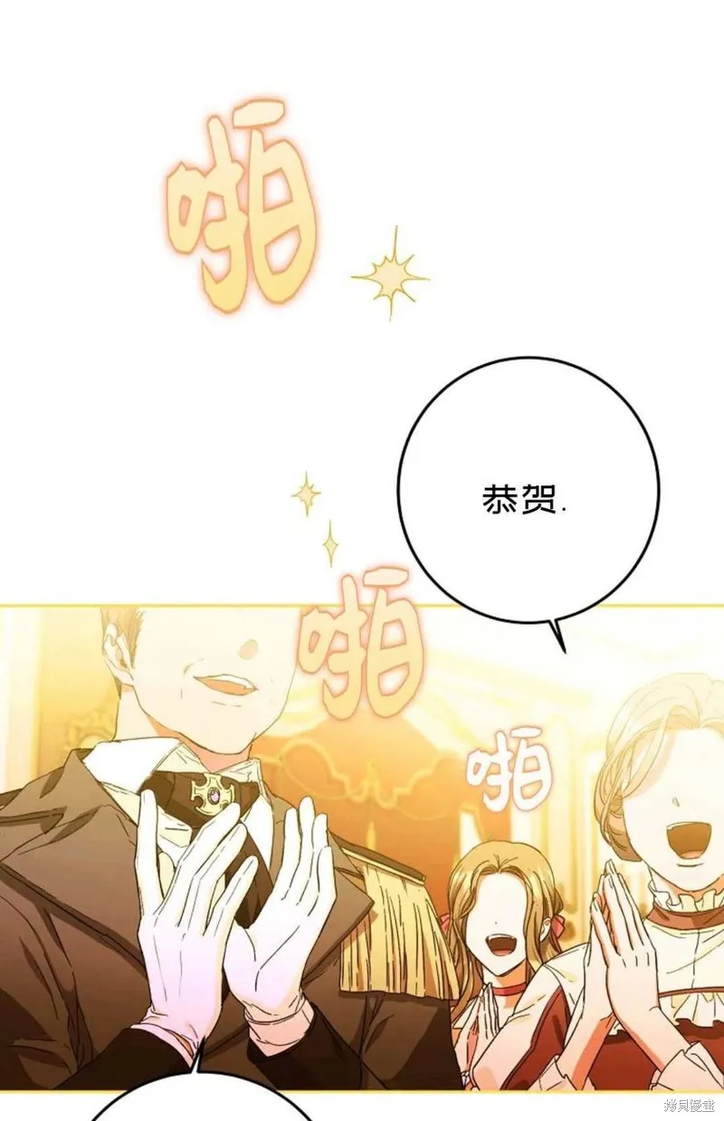 第32话 第23页