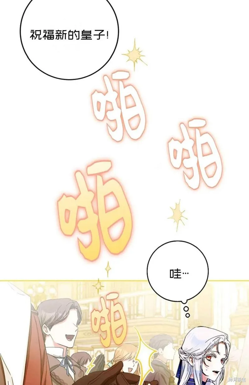 第32话 第24页