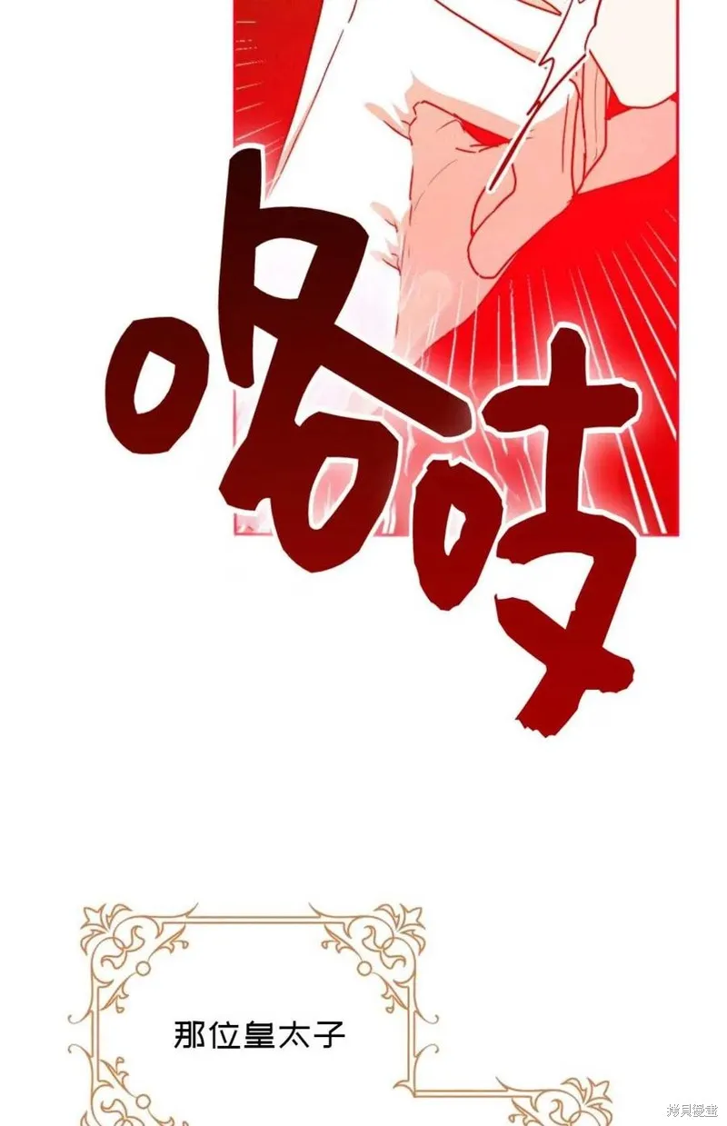 第32话 第27页