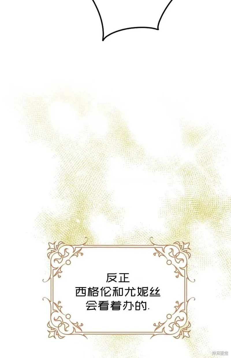 第32话 第32页