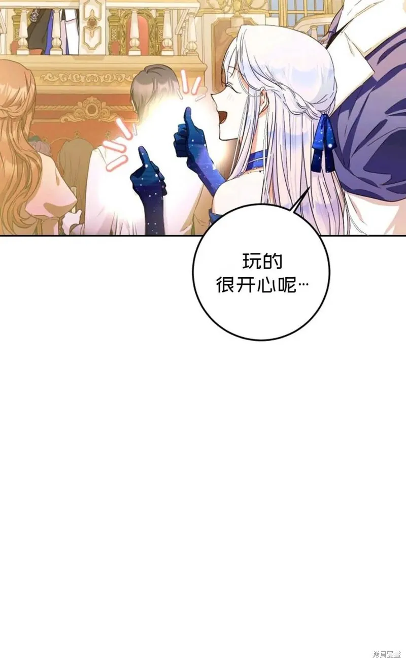 第32话 第38页