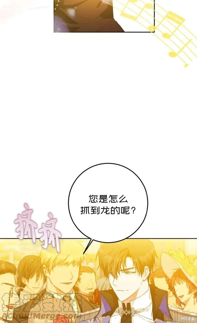 第32话 第40页