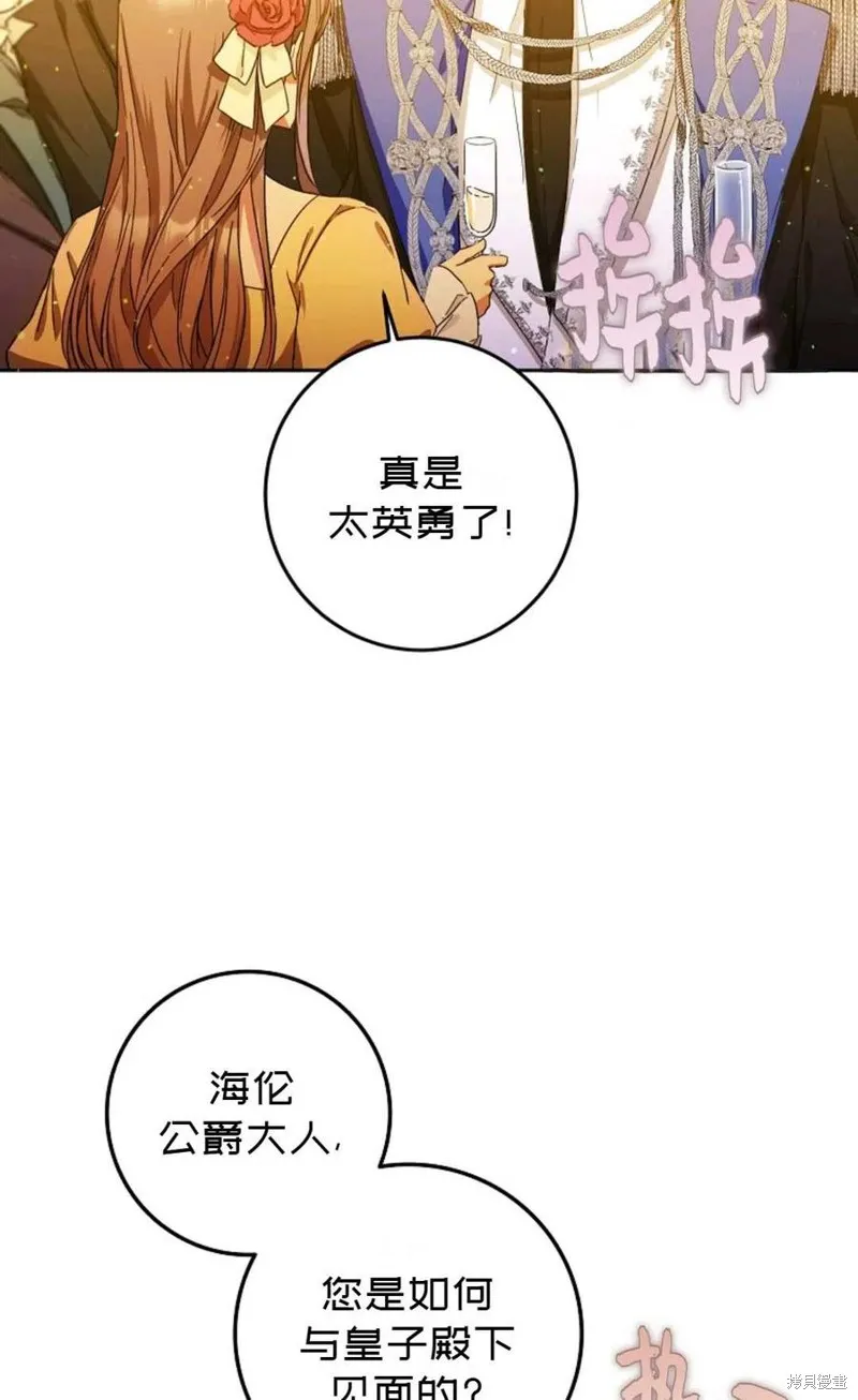 第32话 第41页