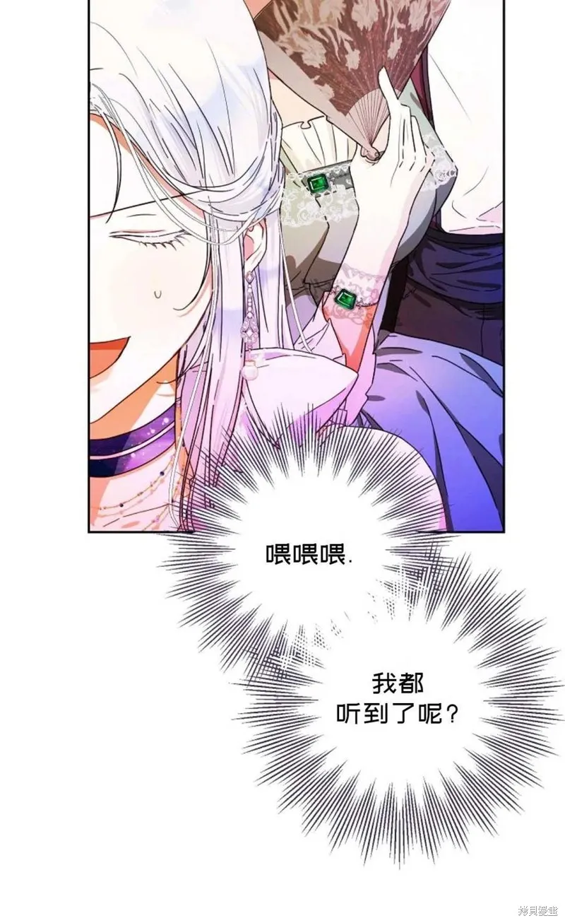 第32话 第44页