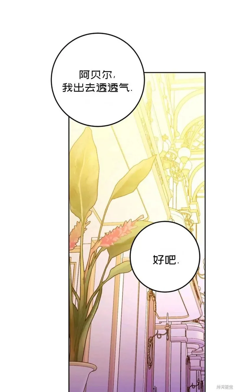 第32话 第45页