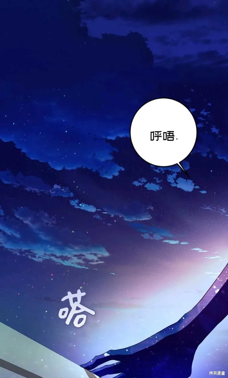 第32话 第47页