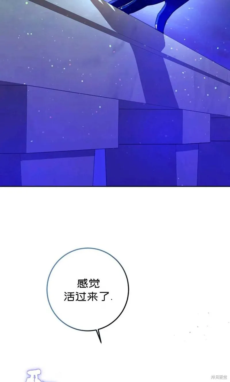 第32话 第48页
