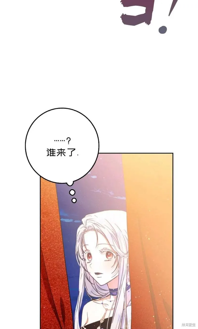第32话 第51页