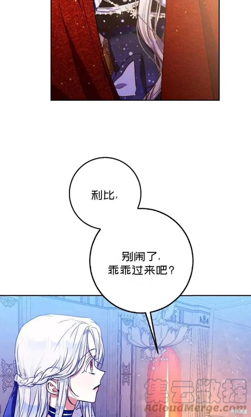 第32话 第52页