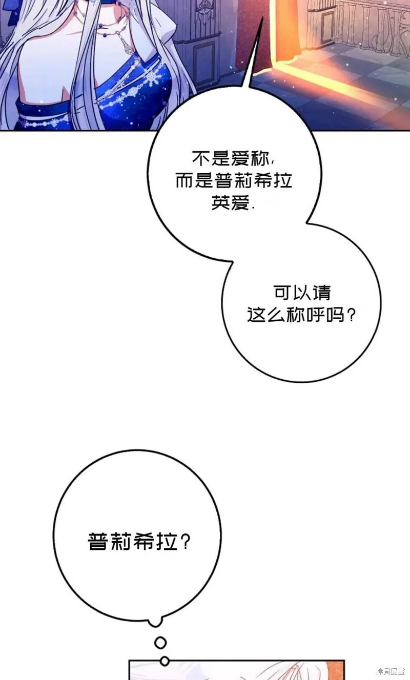 第32话 第53页
