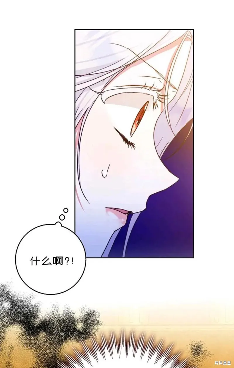 第32话 第56页